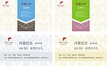 价格牌