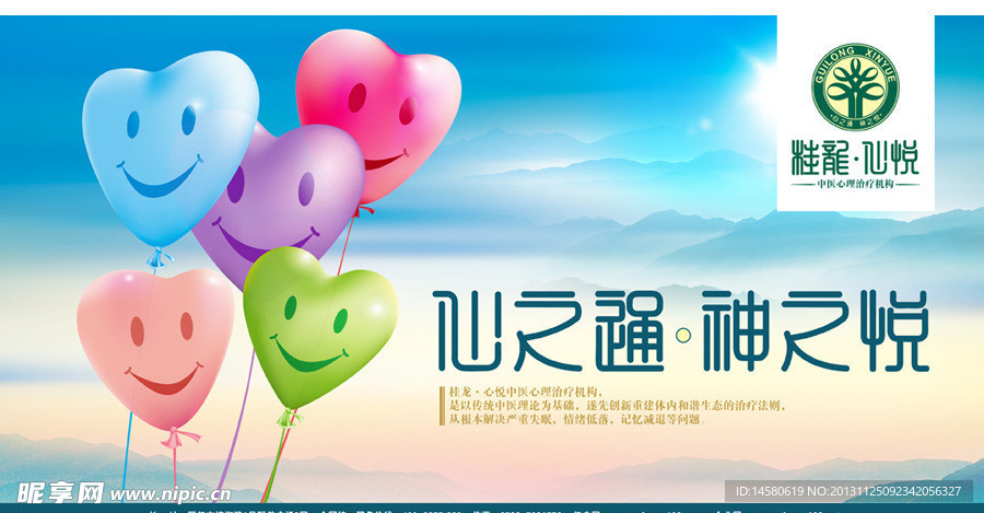 户外广告设计