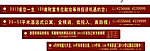 围墙广告