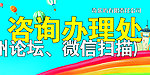 提示牌 彩虹 房子