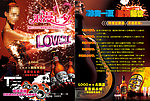夜总会七夕宣传单A4