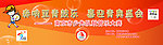 少儿铜管乐队