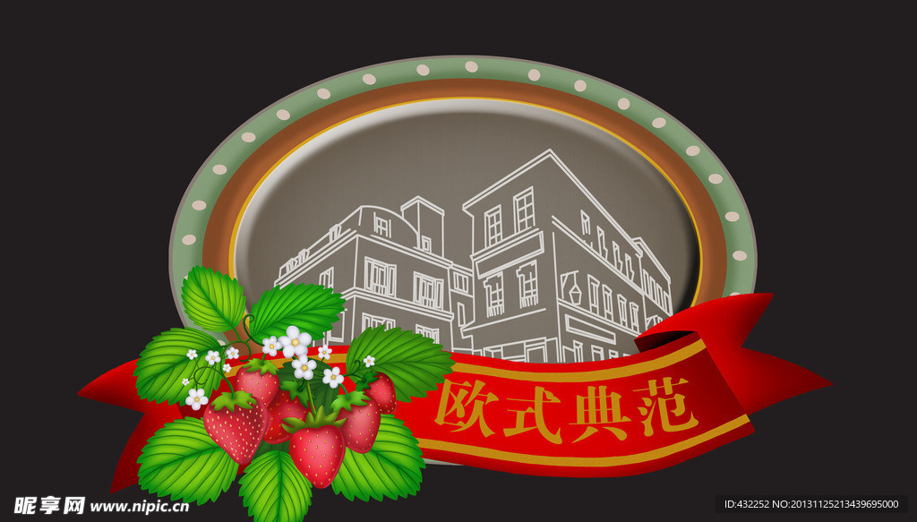 房地产 徽标