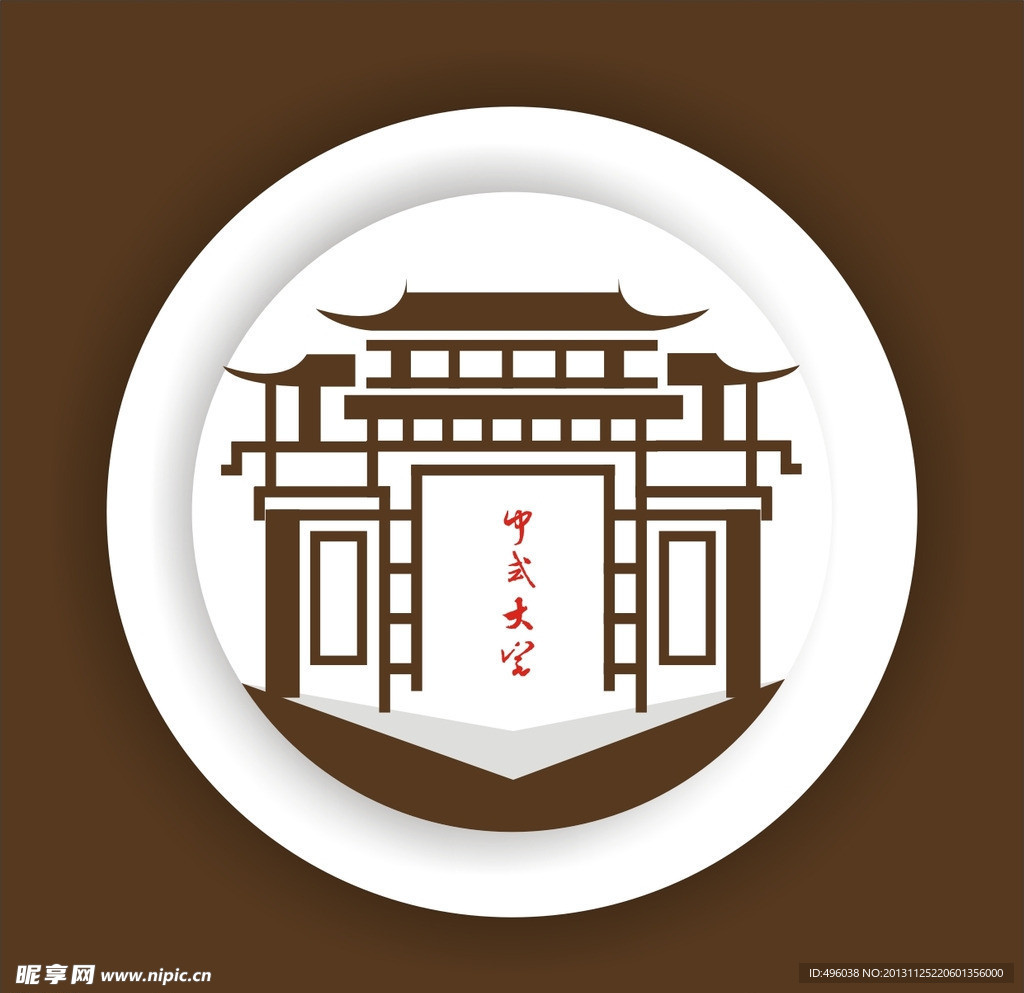 建筑