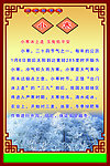 小寒