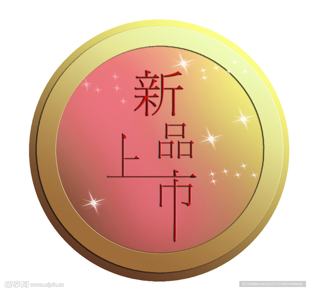 砖贴不干胶