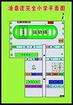 小学平面图