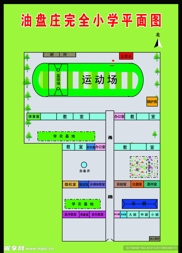 小学平面图