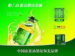 山润茶油