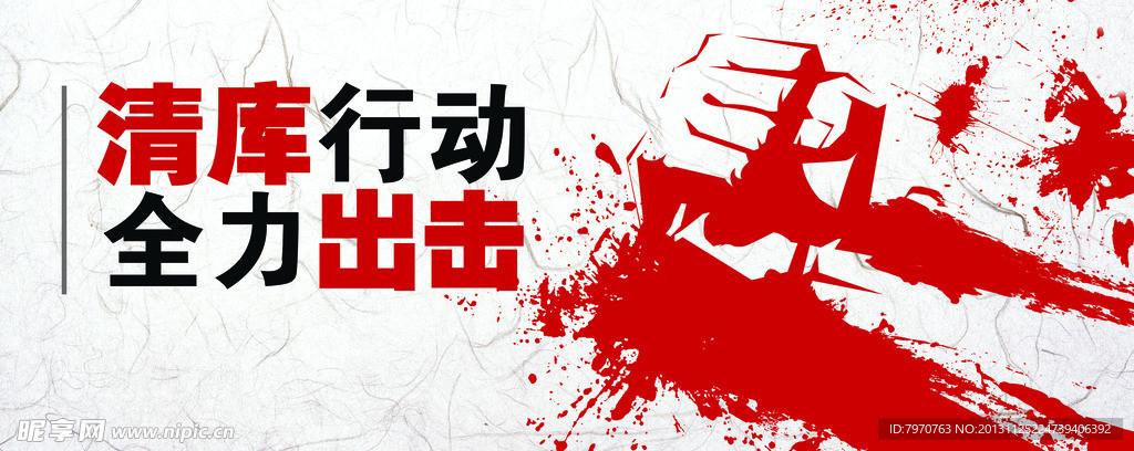 地下通道