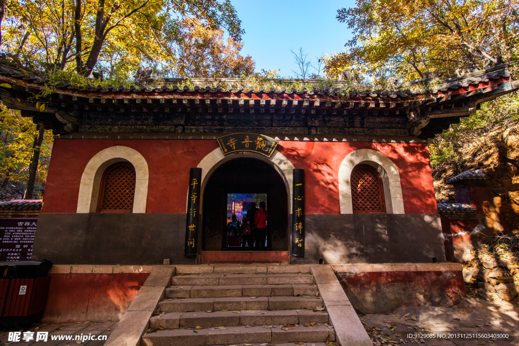 红螺寺北京
