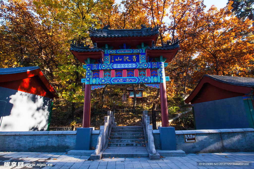 红螺寺北京