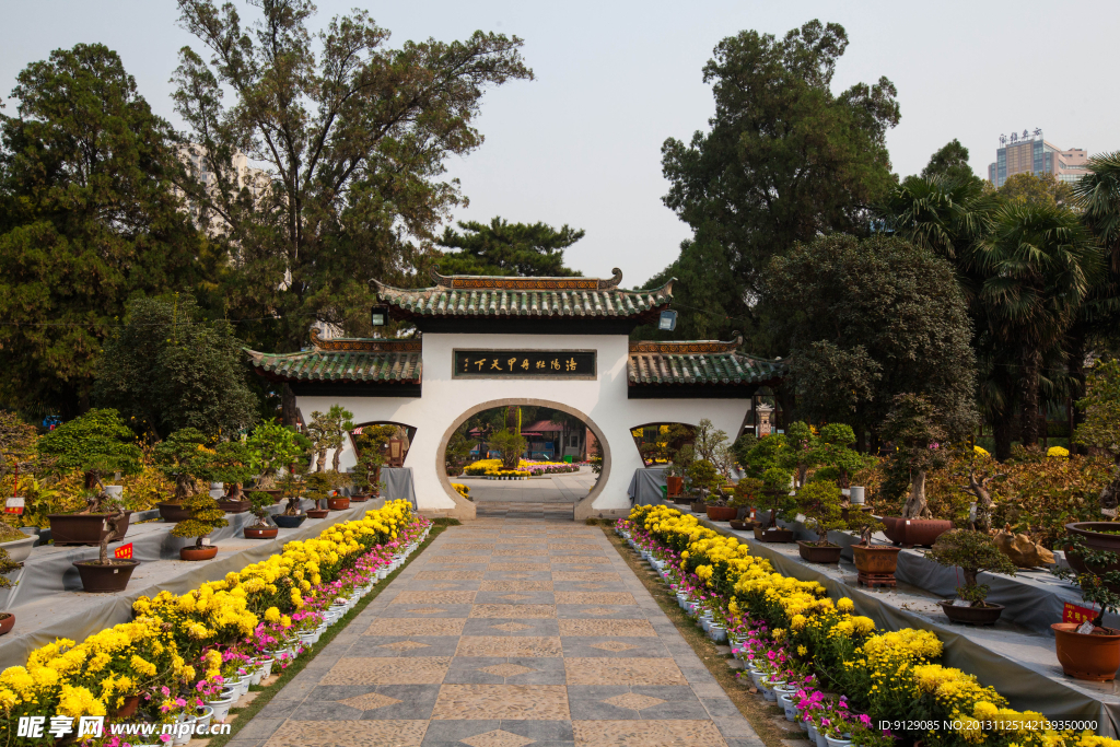 王城公园 洛阳