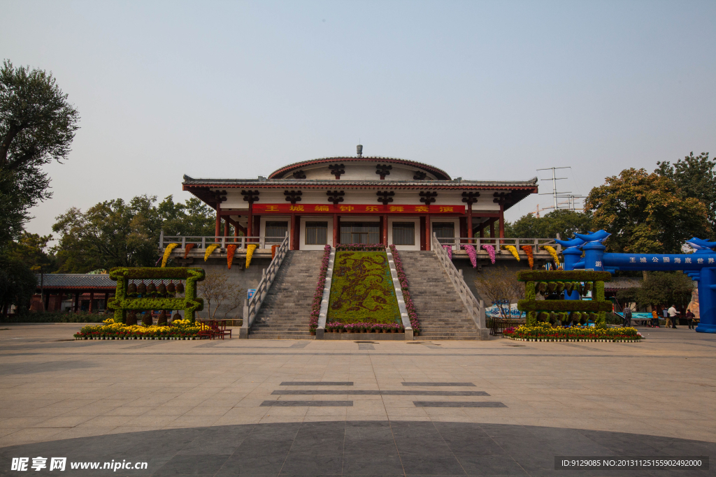 王城公园
