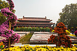 王城公园