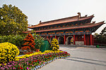 王城公园