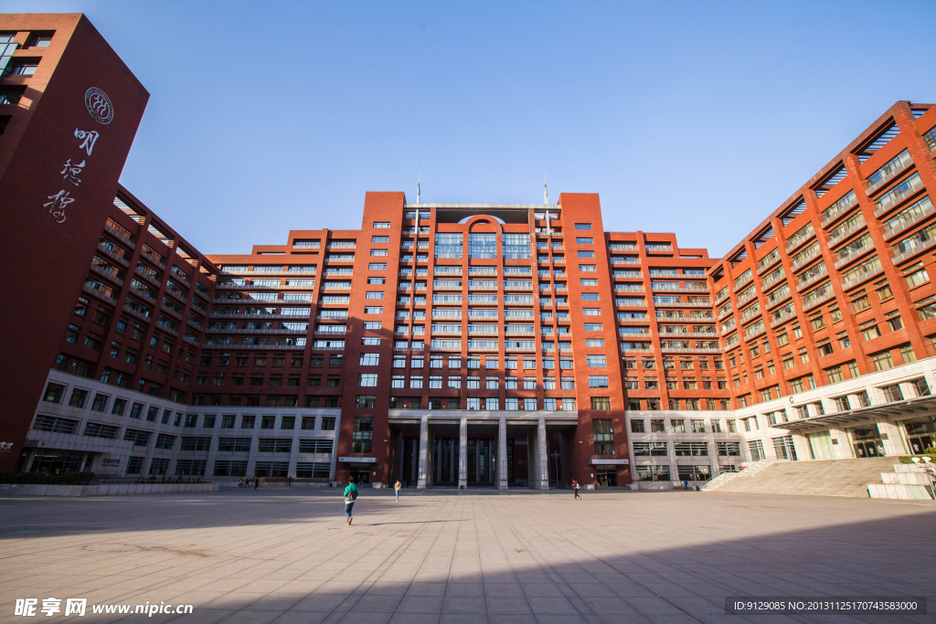 中国人民大学