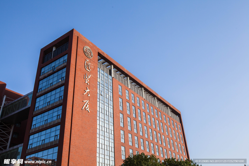 中国人民大学