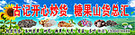 炒货店门头