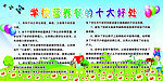 营养餐十大好处