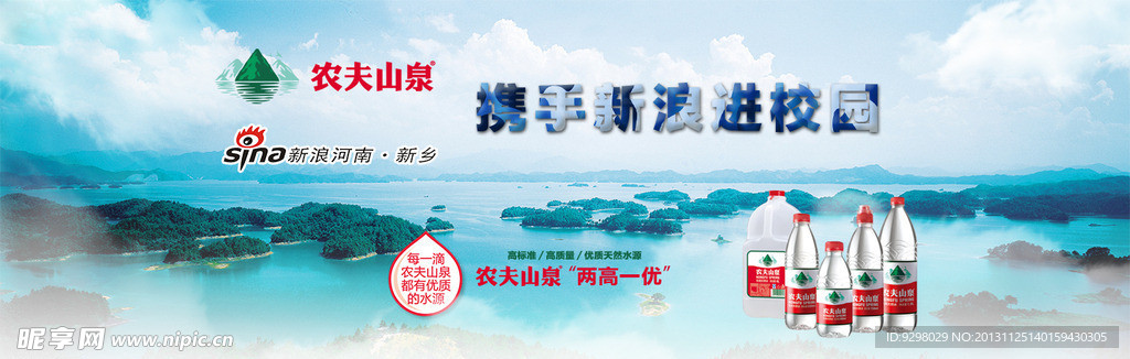 农夫走进校园