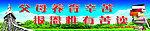 校园文化