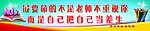 校园文化