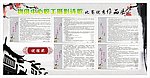 摄影 展板