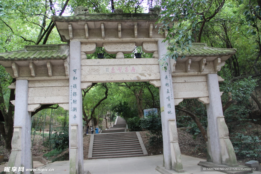大石门