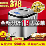 淘宝主图