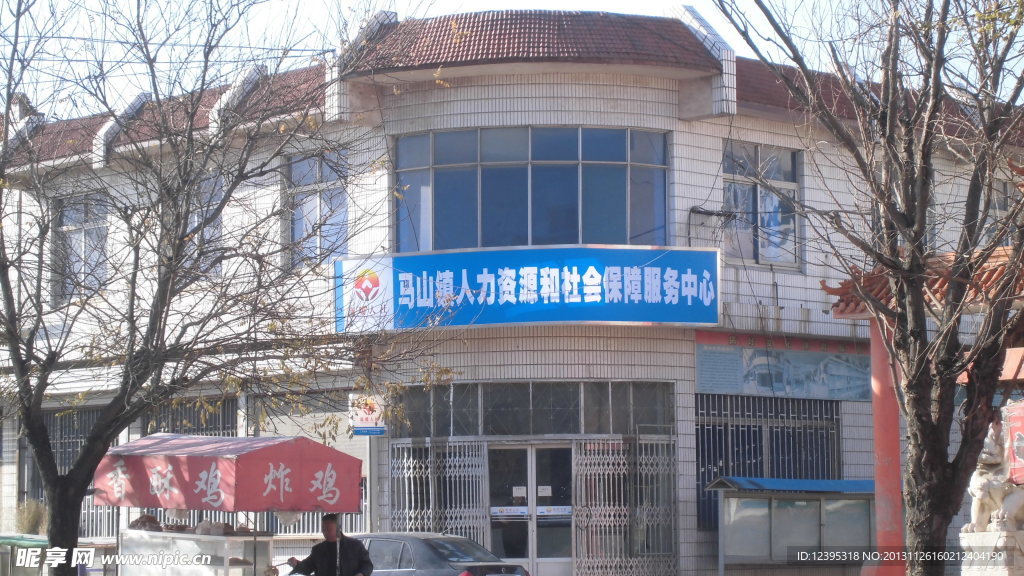 马山镇人社服务中心