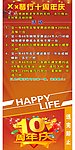 琴行X展架