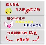 办公室背景墙