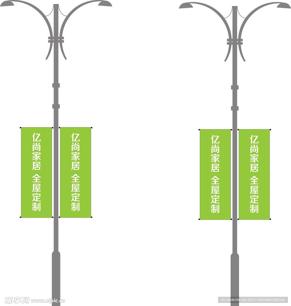 家居路灯广告