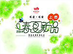 新闻发布会