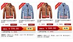 网店首页装修代码模板 宽度950