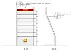 地税资料取阅架