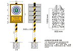 水资源航道警示牌