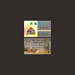 名片