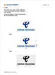 中国电信 矢量 VI