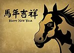 马年设计
