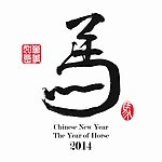 马字设计