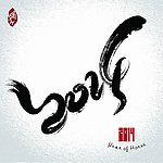 2014马年设计