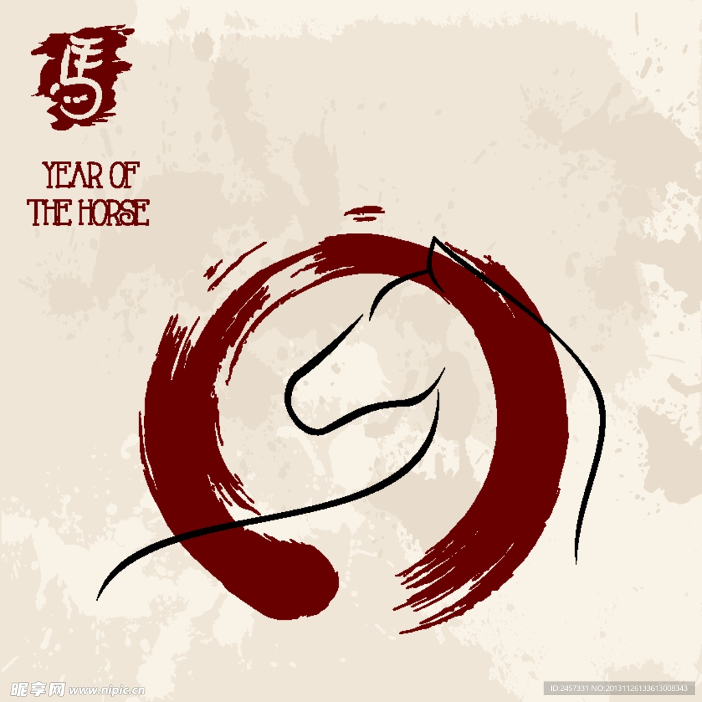 2014马年设计