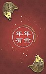 春节背景