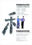 习惯和文化