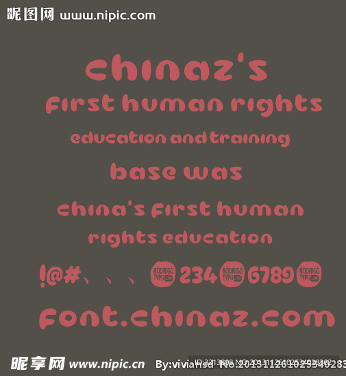 字体