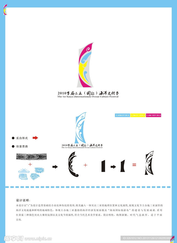 标志