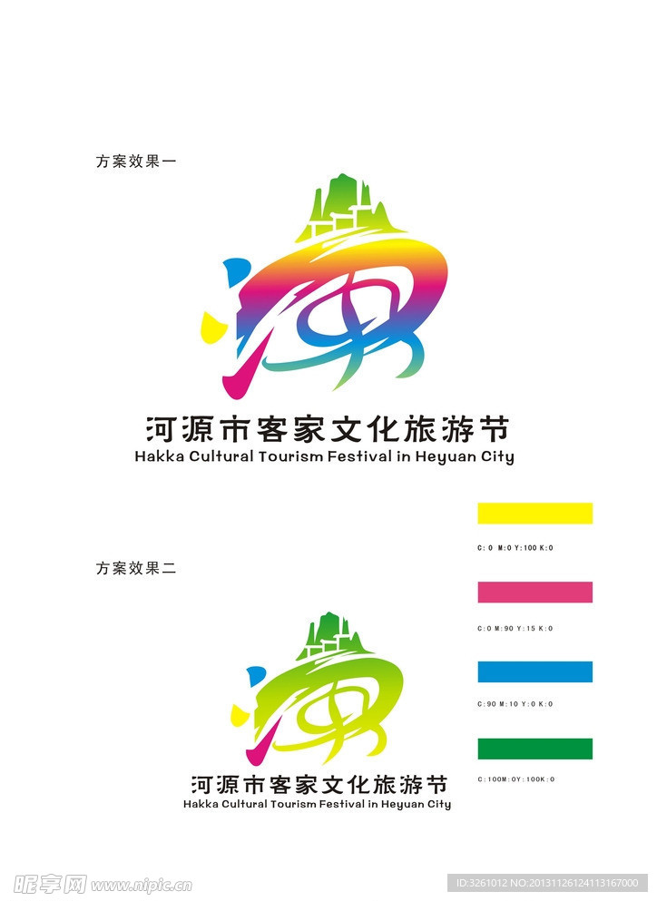 标志