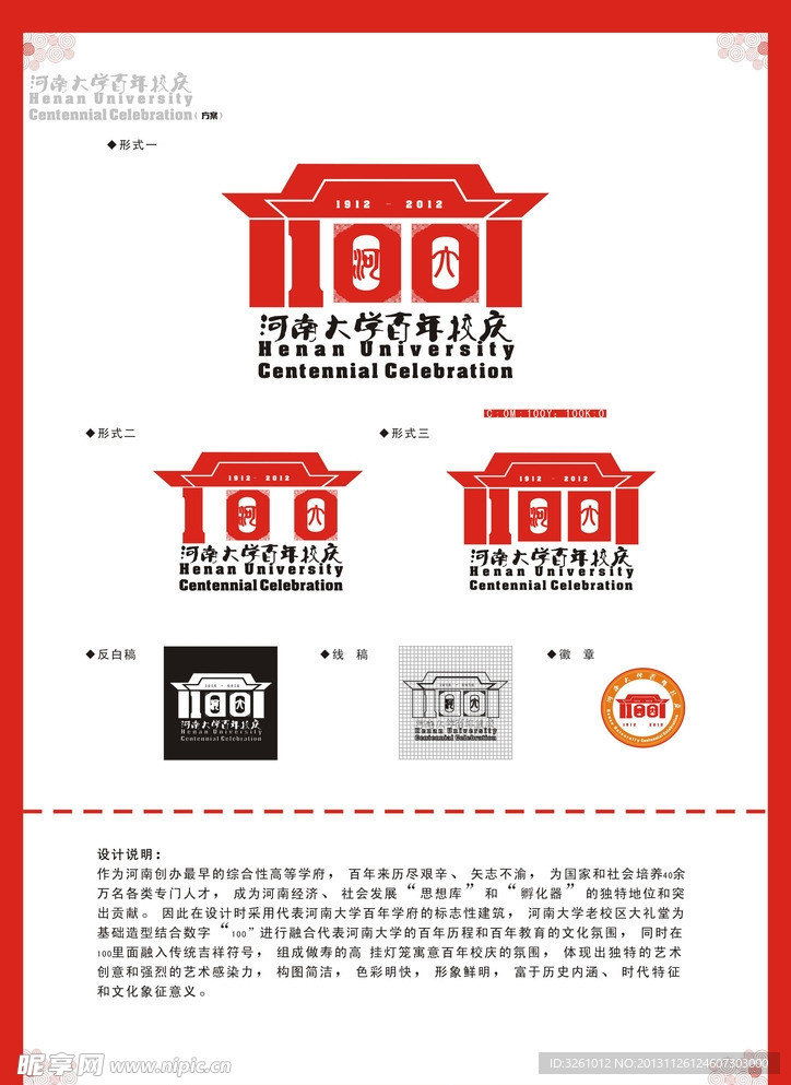 标志